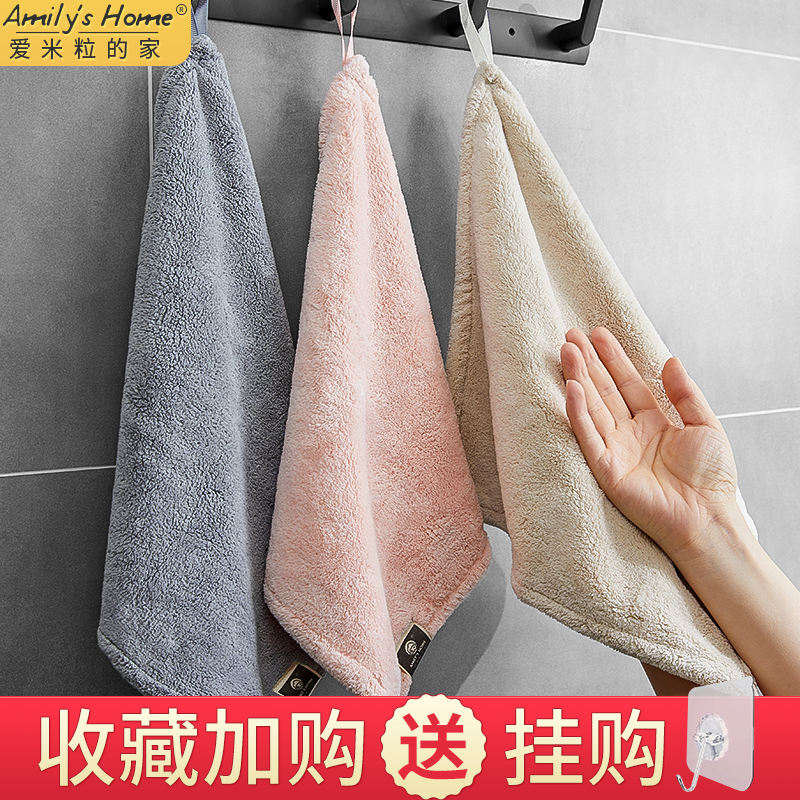 厨房卫生间擦手巾挂式超强吸水加厚加大抹手布手帕洗手间干手毛巾