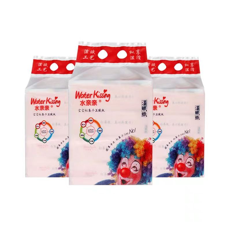 water kissing/水亲亲红鼻子湿赋纸一次性宝宝面巾纸婴幼儿款抽纸