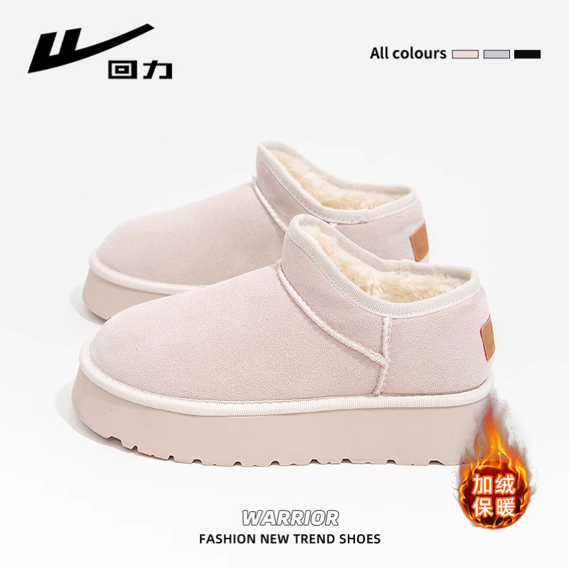 回力女鞋雪地靴女2025新款冬季加绒加厚保暖棉鞋外穿时尚厚底短靴