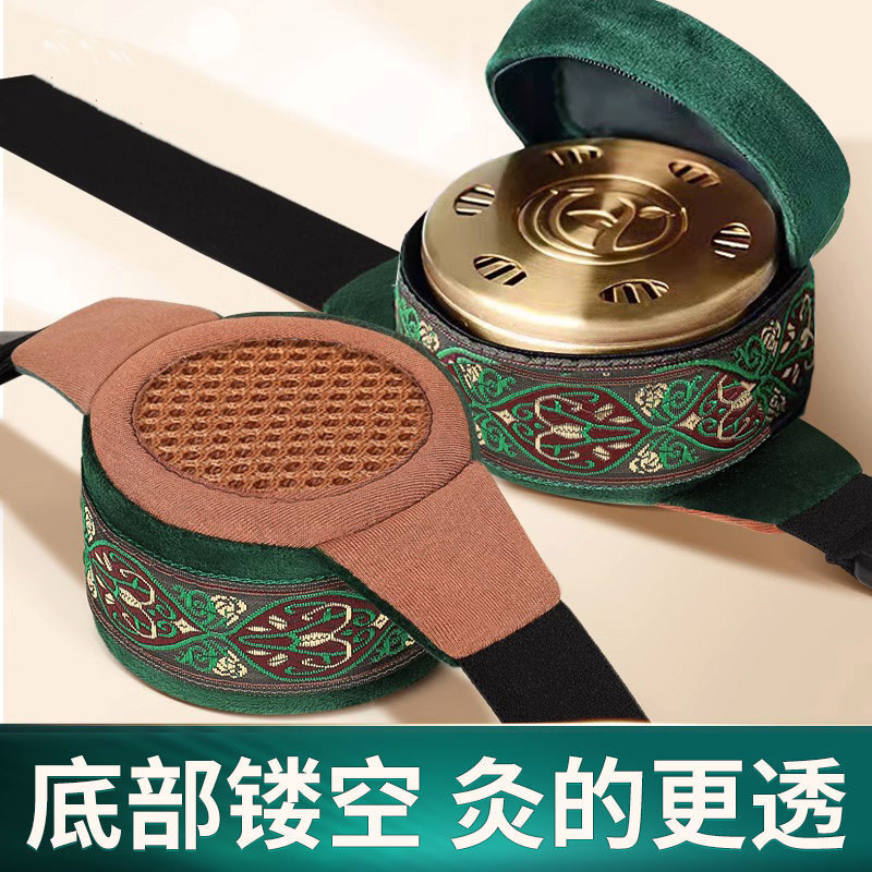 艾灸盒镂空无烟包随身灸熏蒸仪罐艾灸柱条盒宫寒专属纯铜器具正品