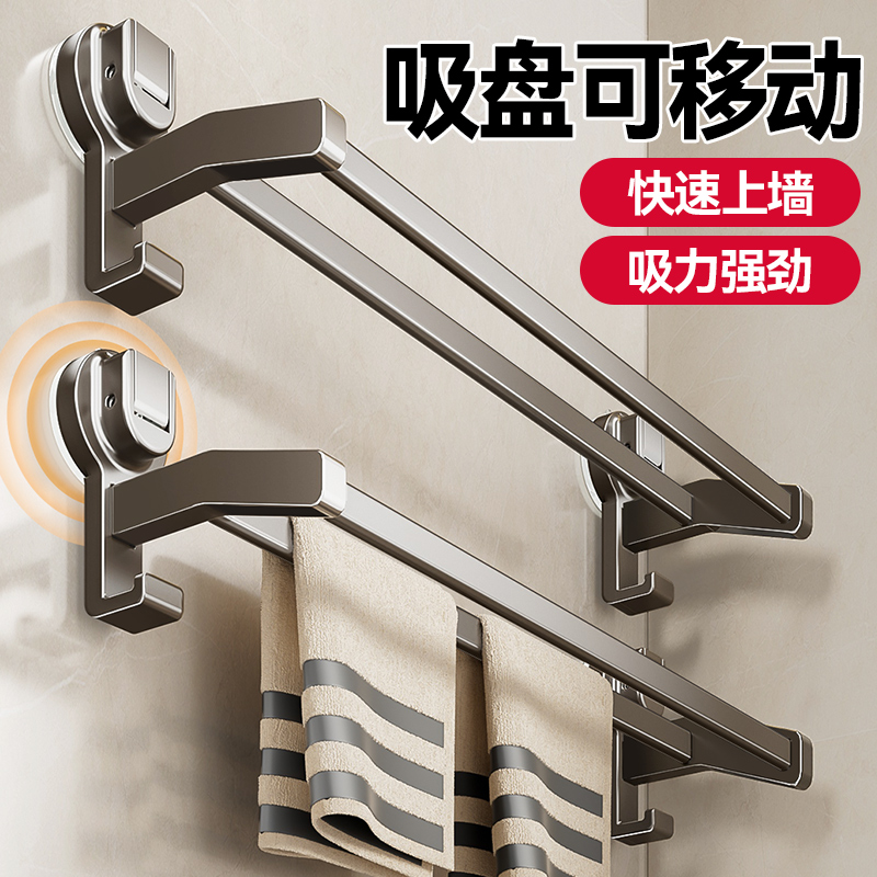 蓝藤吸盘毛巾架卫生间免打孔枪灰浴室卫浴毛巾杆壁挂式收纳挂架