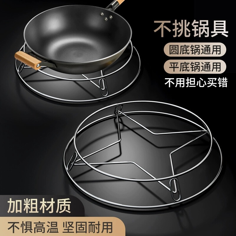 蓝藤不锈钢厨房锅架家用置物架多功能加高隔热锅垫锅具收纳挂件