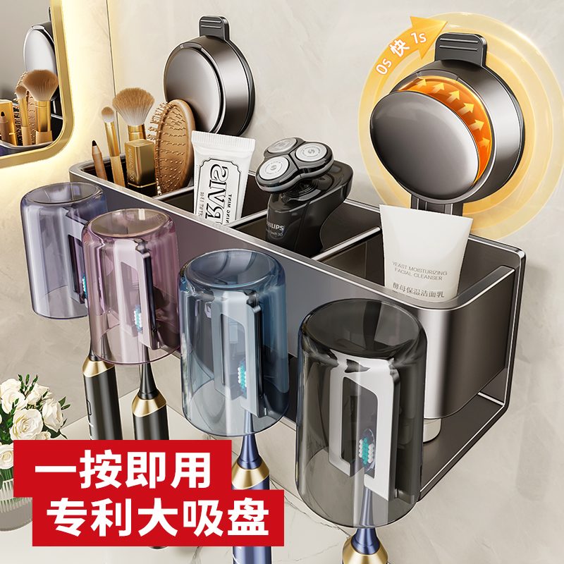 免打孔浴室卫生间壁挂式牙膏刷牙洗漱口牙刷杯子架置物架新款套装