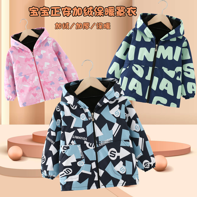 宝宝正穿罩衣儿童吃饭防水防脏加厚长袖加绒护衣连帽洋气保暖防风
