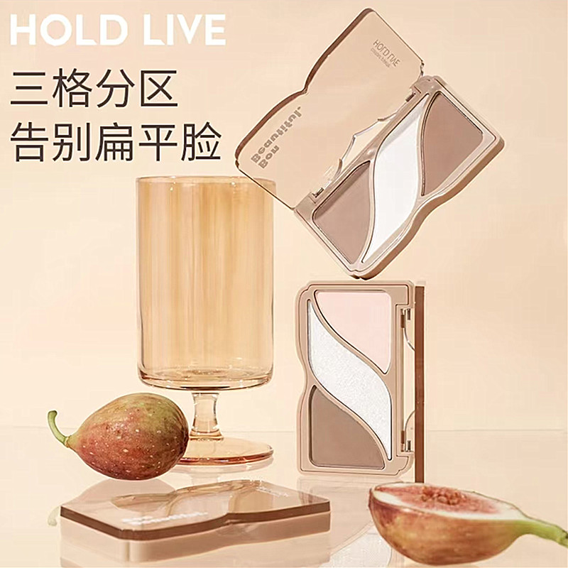HOLD LIVE三色高光修容粉盘珠光哑光提亮阴影鼻影侧影组合一体盘