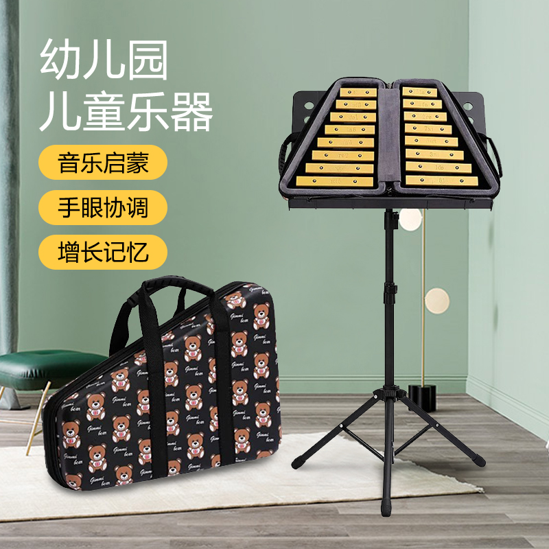 奥尔夫早教幼儿园双排16音琴儿童打击乐器铝片琴手敲琴叮当小钟琴
