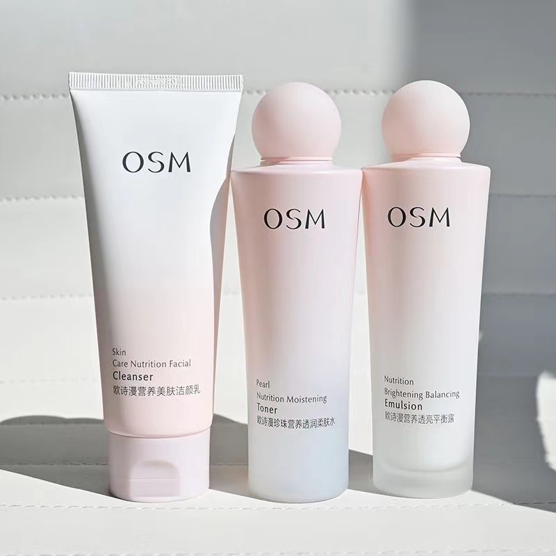 OSM/欧诗漫正品欧诗漫珍珠营养美肤洁面水乳套装补水保湿提亮礼盒