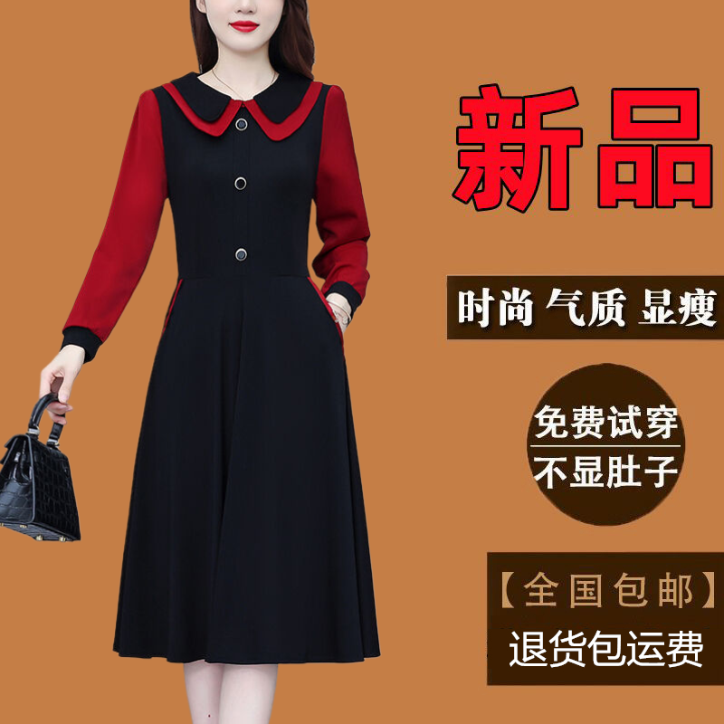 有口袋轻奢高档长袖连衣裙春秋新款大码女装高贵气质中年妈妈裙子