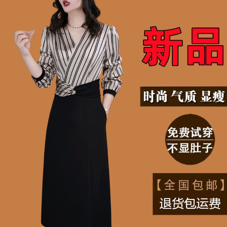 有口袋高端长袖连衣裙秋季新款高贵洋气妈妈装假两件印花打底裙子