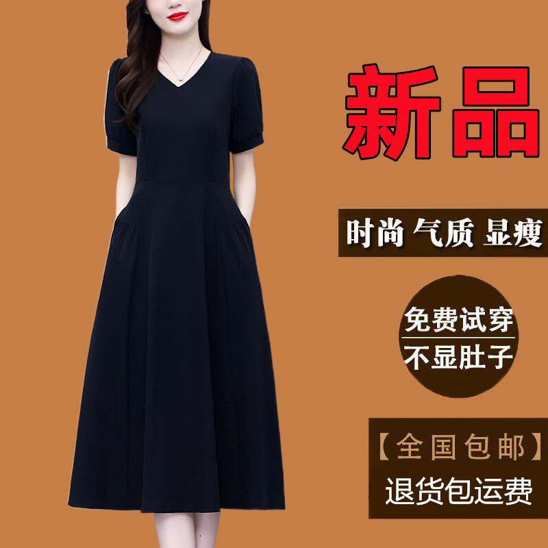 有口袋轻奢高端女装黑色连衣裙2025新款夏季爆款高贵中年妈妈裙子
