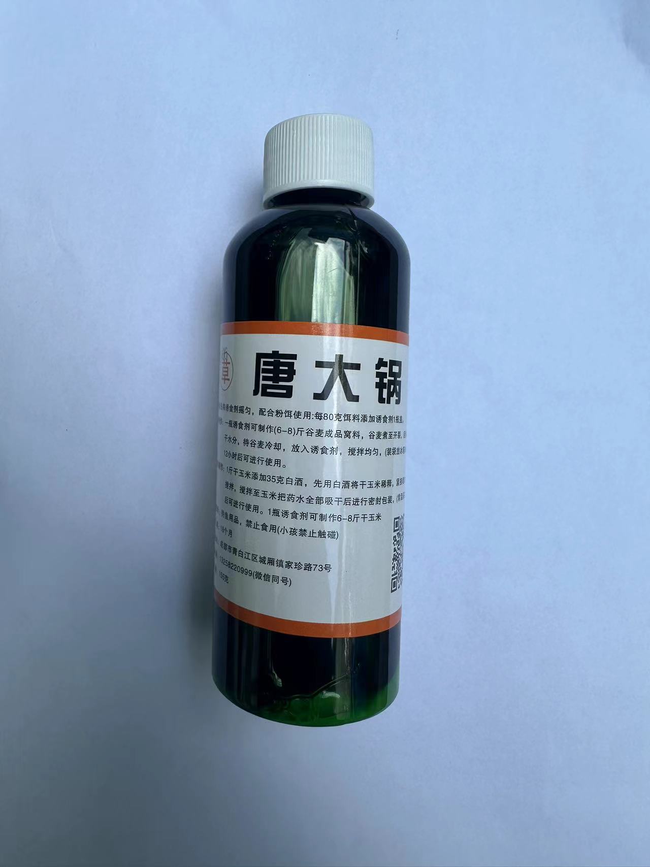 （草鱼）谷麦原液老玉米窝料鱼饵添加剂诱食剂制作使用