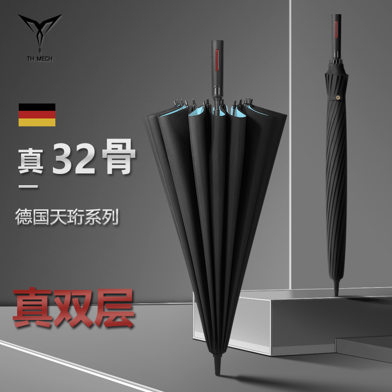 天珩机械32龙骨特大号双层自动男士专用雨伞长柄加固结实三人伞