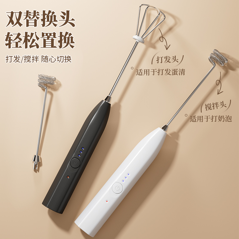 电动打奶泡器咖啡搅拌器奶泡打发器小型充电打奶器奶泡机打蛋器