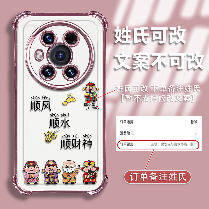 适用于荣耀magic3姓氏定制顺风顺水镜头全包电镀防摔气囊手机壳女