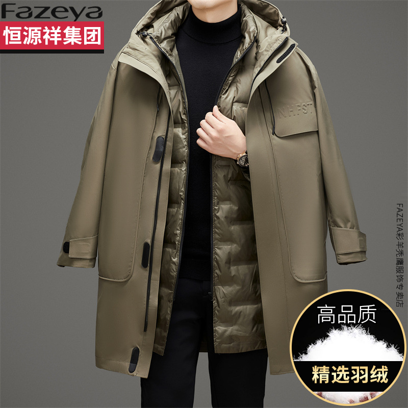 恒源祥集团彩羊长款羽绒风衣2025冬季新款中年男士脱卸内胆保暖羽