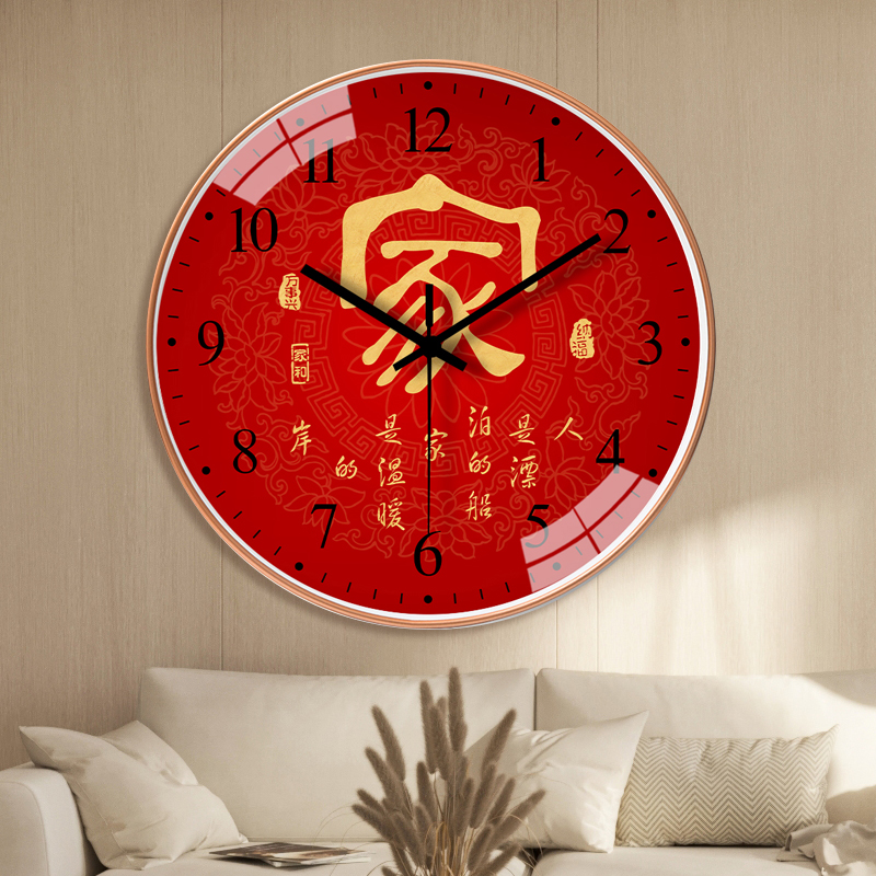 中国风挂钟家用家和万事兴中式客厅餐厅时钟简约吉祥福挂墙钟表