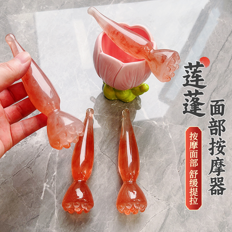 莲蓬拨筋棒眼部按摩棒家用面部经络刷美容院眼袋脸部美容棒点穴全