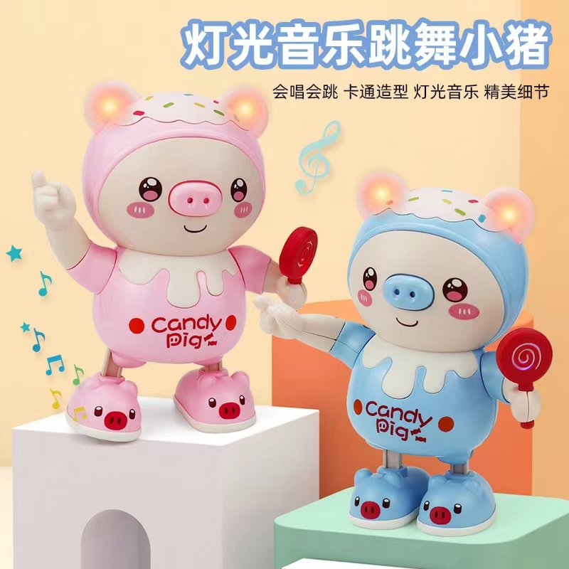 婴幼儿童玩具男孩女童年引导锻炼益智力跳舞音乐电动耐摔萌趣小猪