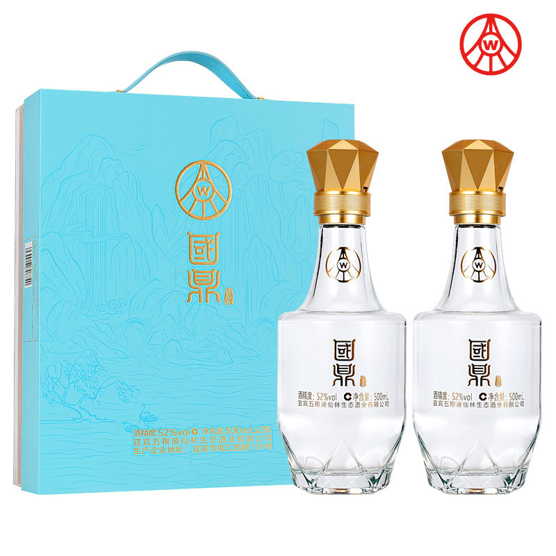 国鼎五粮液仙林生态国鼎酒 52度500ml*2瓶礼盒装送礼A52度