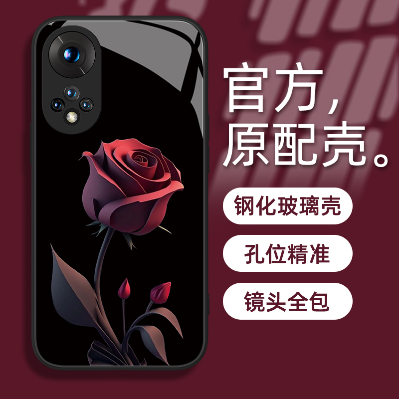 适用于华为荣耀50Pro暗红玫瑰全包防摔手机壳钢化玻璃简约女款