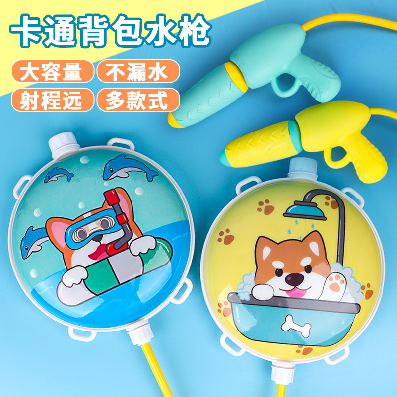 背包水枪玩具儿童喷水抽拉式大容量高压呲水戏水打水仗神器男孩女