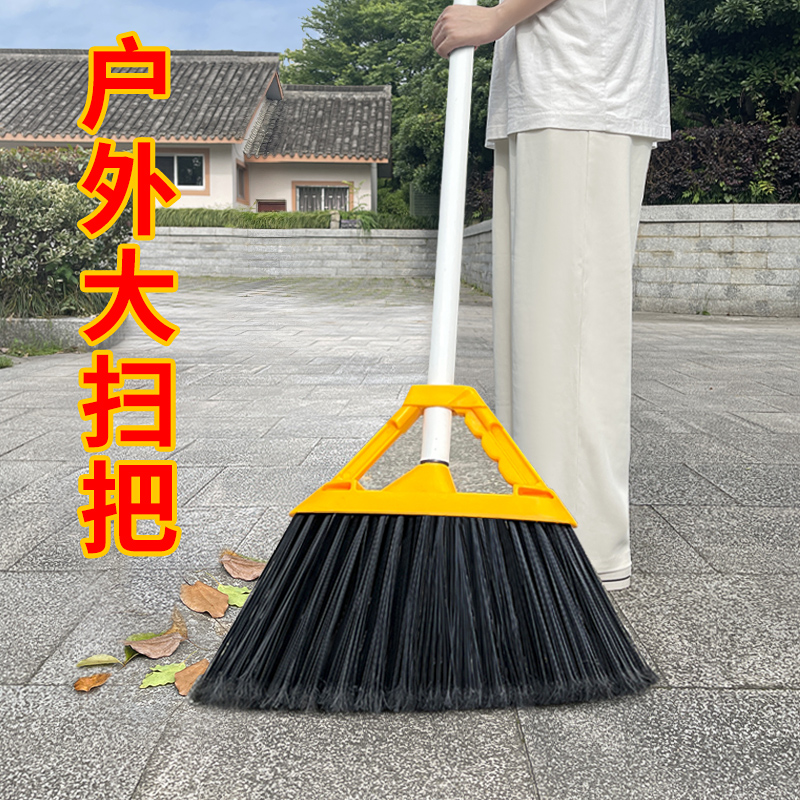 庭院大扫把扫院子神器家用户外扫地硬毛扫帚室外花园大号笤帚套装
