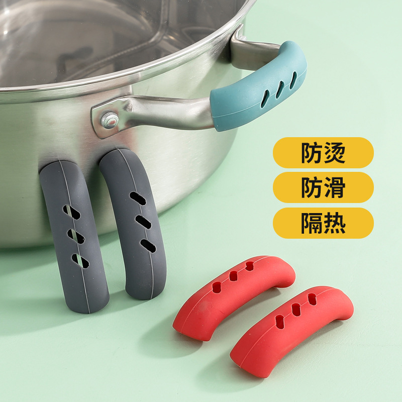 【2只/9.9】硅胶锅柄隔热套铁锅把手套蒸锅耳套耐高温防滑把手套