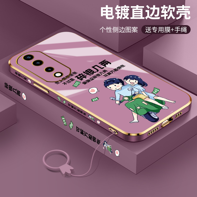 华为荣耀70手机壳新款70pro电镀碎银几辆女生硅胶软70p全包防摔壳