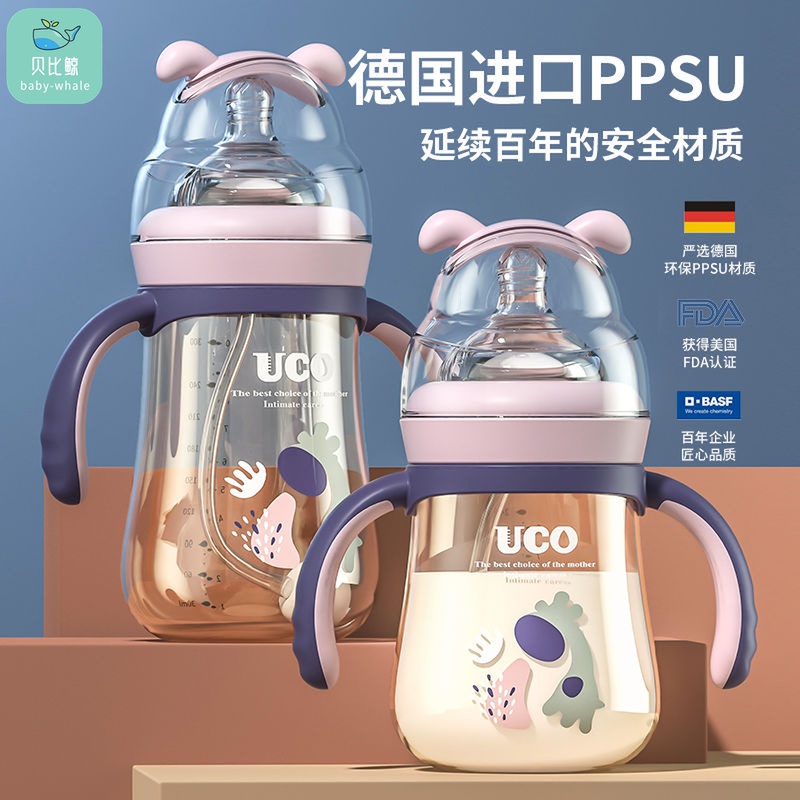 ppsu婴儿奶瓶6个月以上宝宝用大容量三用防呛宽口径防胀气耐摔