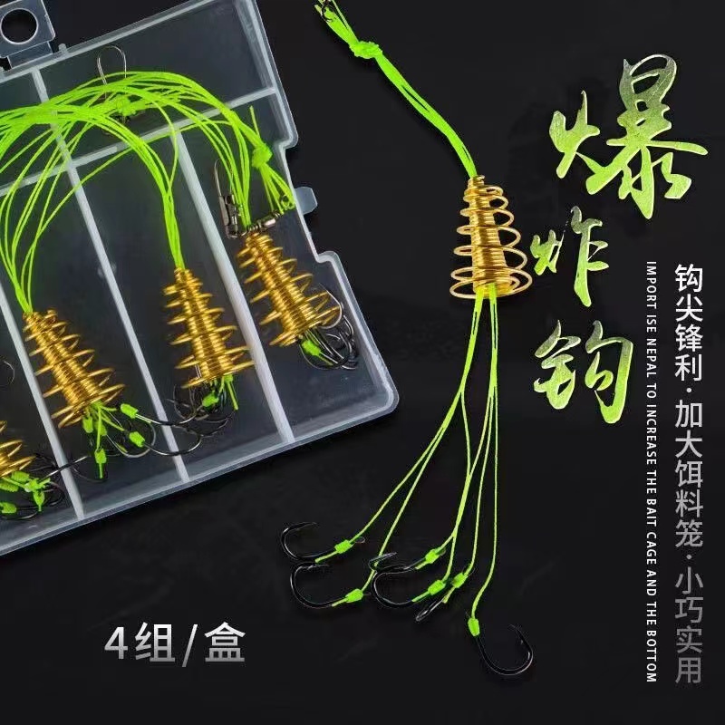 防挂底爆炸钩伊势尼炸弹钩套装钓组弹簧海竿抛杆钓鱼钩高碳钢