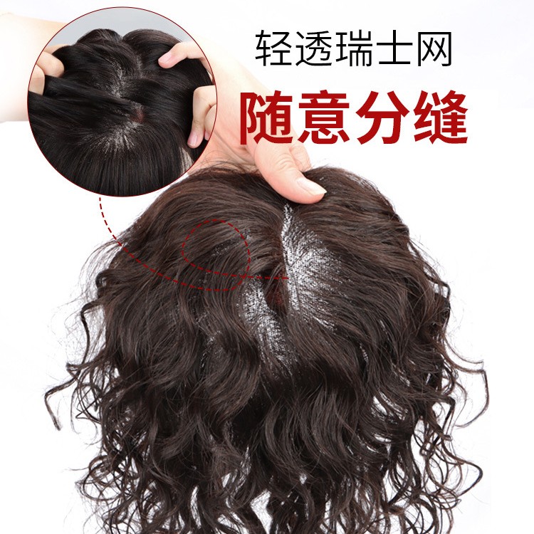 发莱尔13*14全真发手织瑞士网补发块头顶假发片任意分缝复古发型