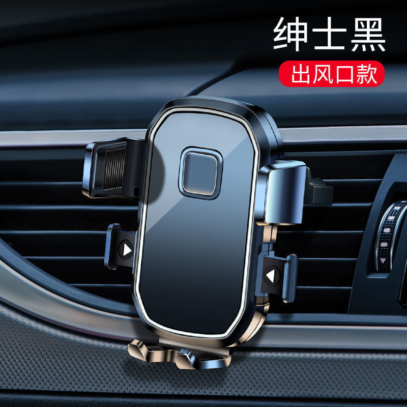 车载手机支架万能导航通用汽车手机架车用货车防抖防震中控台防滑