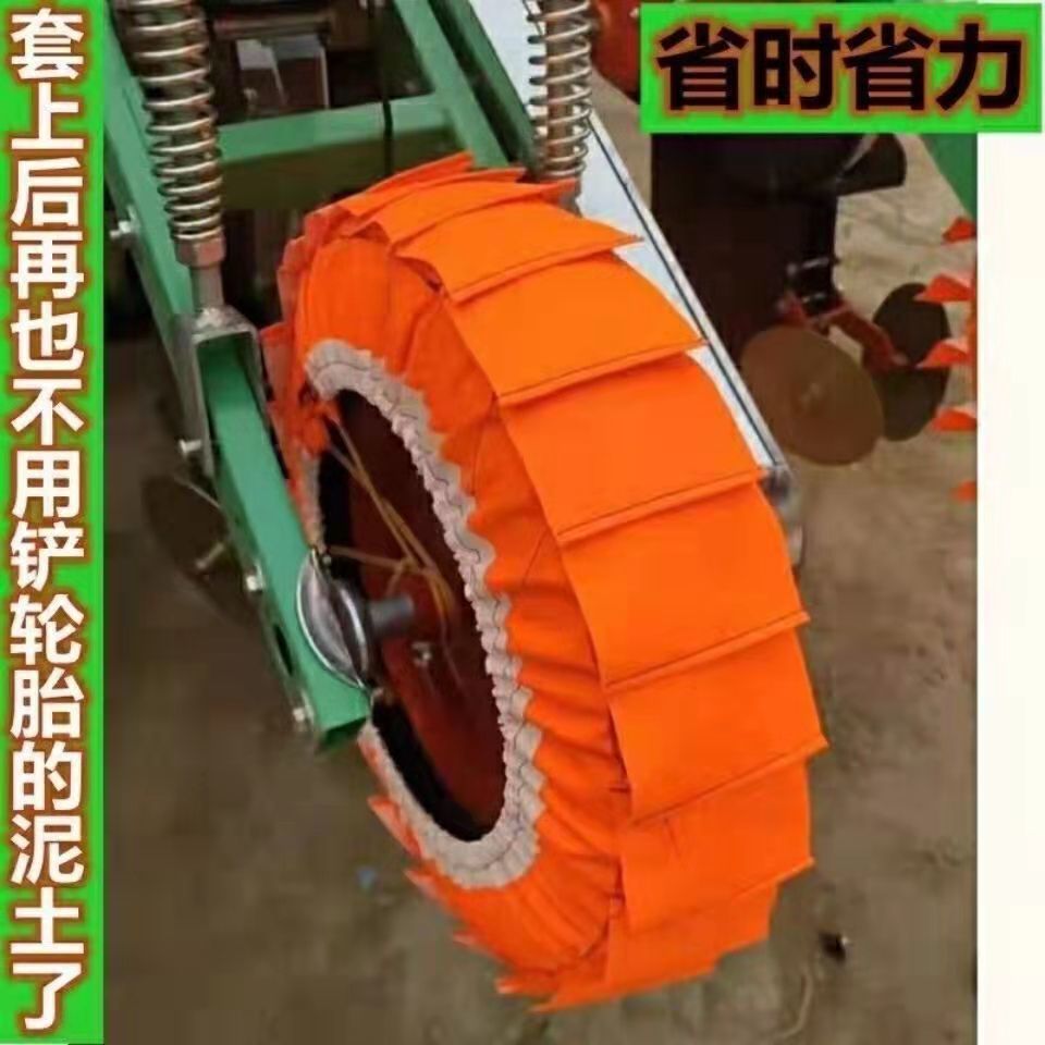 播种机不沾泥滚子布