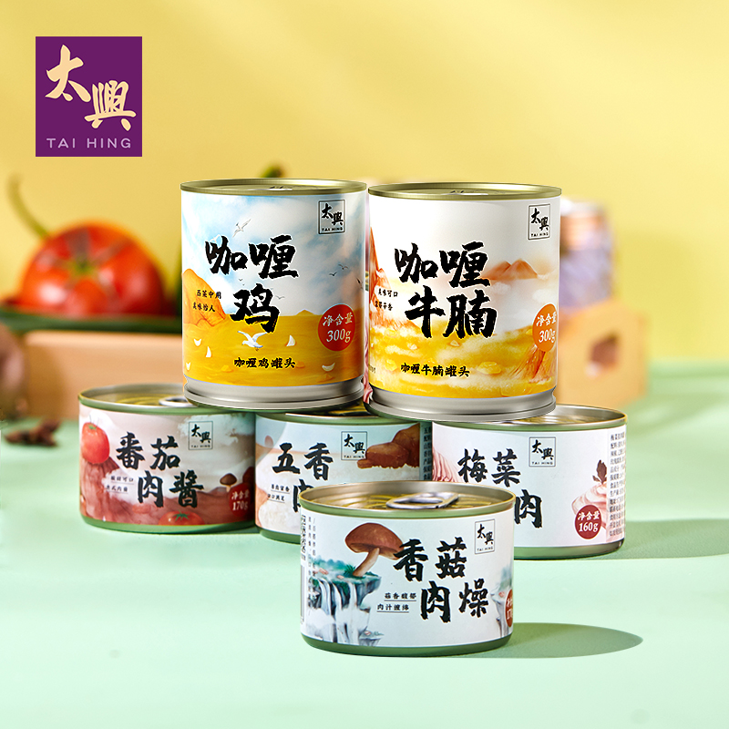 太兴香港太兴咖喱牛腩开盖即食熟食肉罐头 户外露营方便速食菜