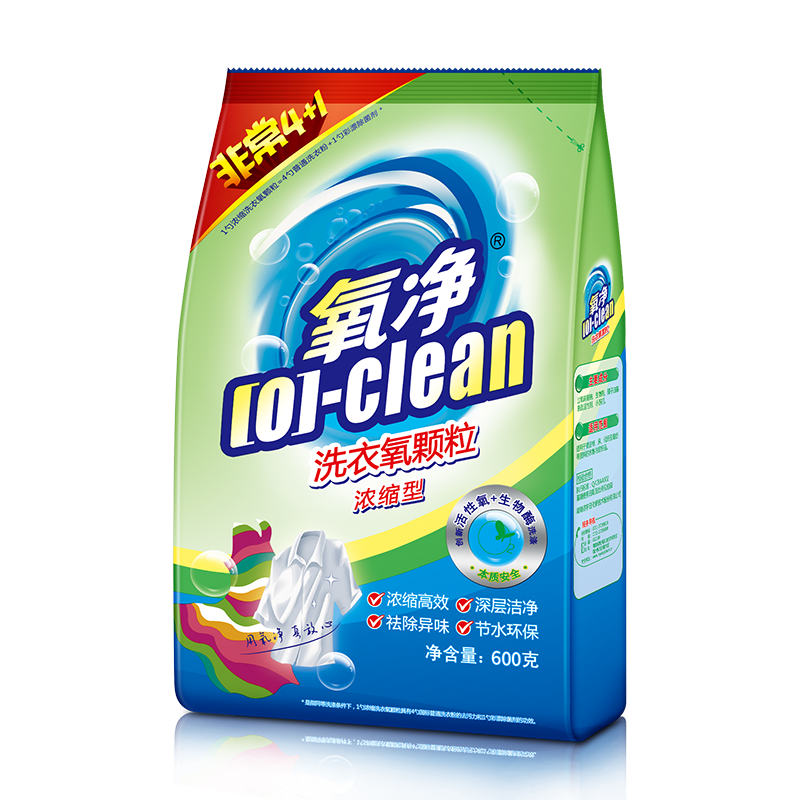 ★旗舰店  │氧净洗衣600G*20袋批发装 去污神器