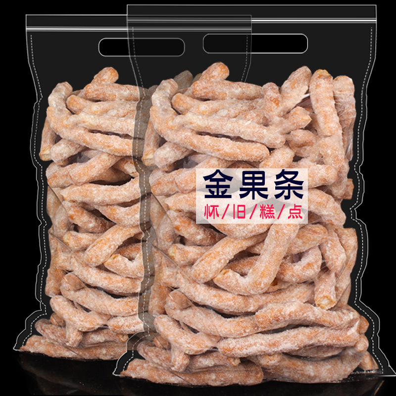 金果条500g京枣老式怀旧雪花条点心糕点麻花油果子江米条零食