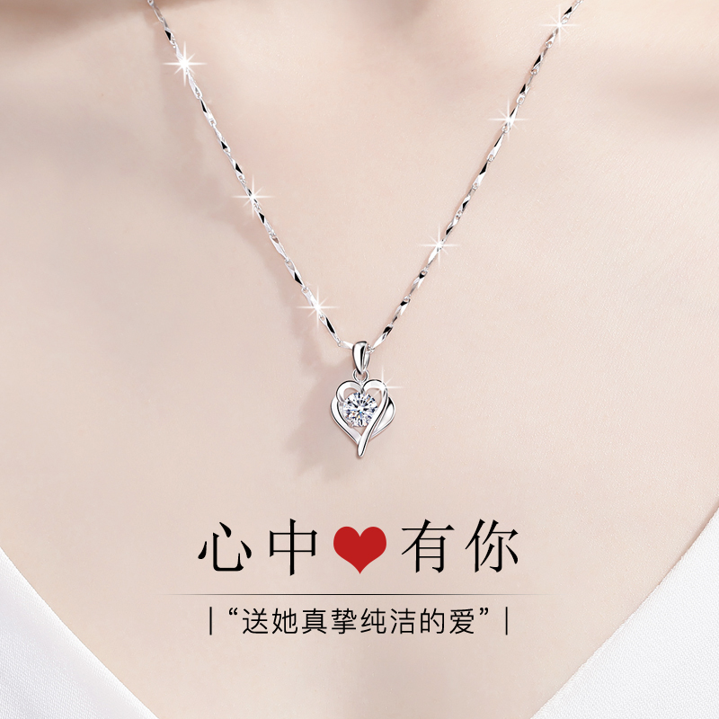 坠链均足银 999纯银项链女款女生轻奢女士生日礼物送女友送老婆