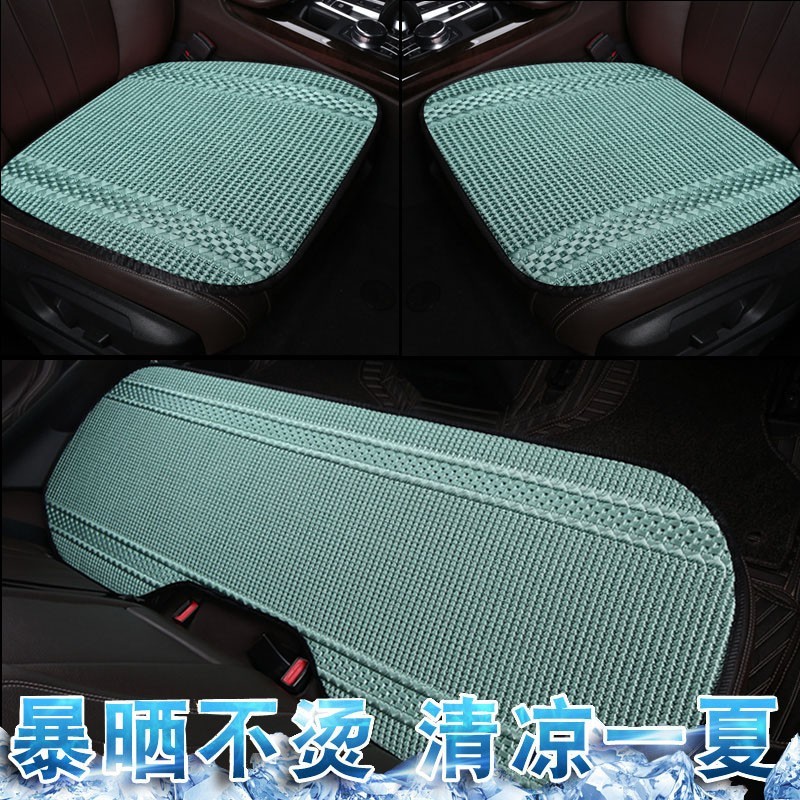 雪佛兰科鲁泽透气科鲁兹赛欧科沃兹迈锐宝xl四季冰丝汽车坐垫夏季