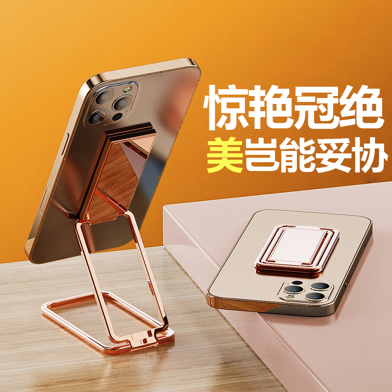 手机背贴支架苹果17桌面隐形随身便携粘贴指环折叠ipone17多功能