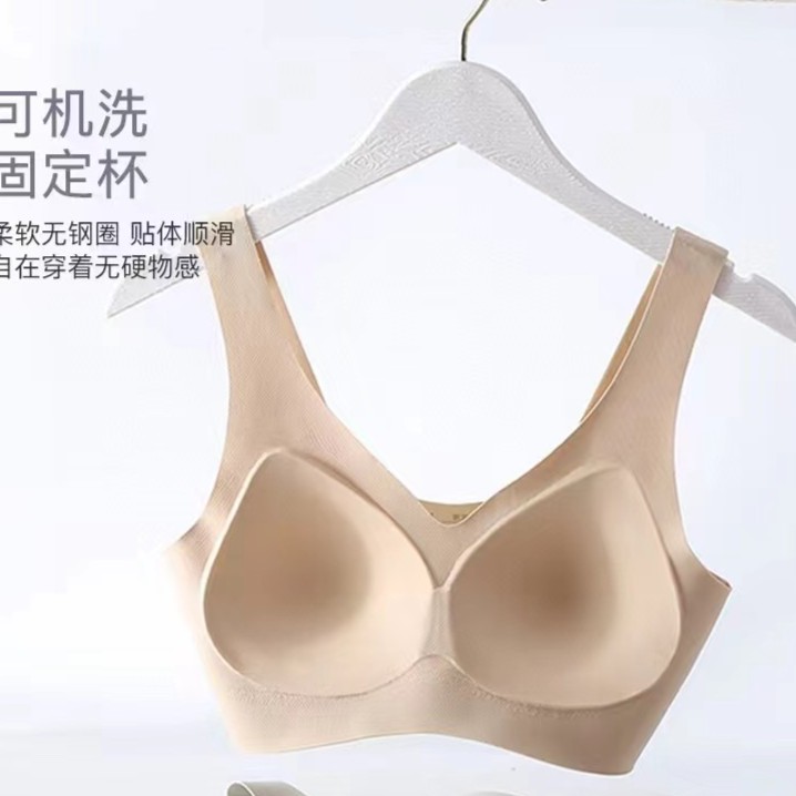 固定乳胶垫背心无钢圈夏季文胸舒适薄款不变形8004（2件装）