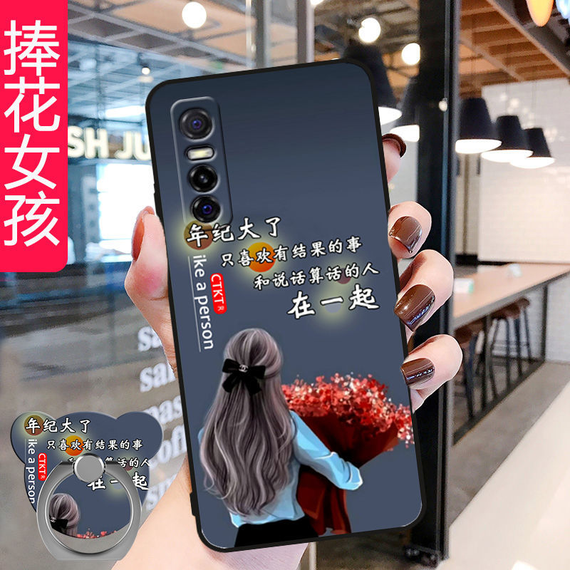 vivoY73S手机壳V2031A卡通软壳y73s全包防摔磨砂男女保护套5G网红
