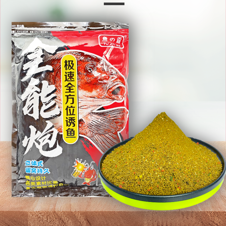 【鱼霸】全能炮罗非散炮鲫鱼鲤鱼草鱼黑坑竞技持久打窝鱼饵野钓通用