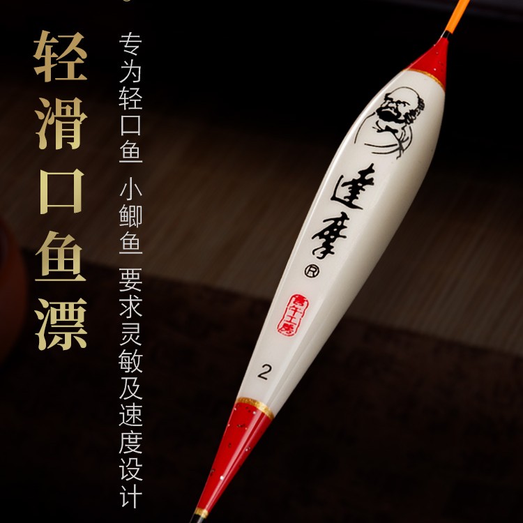 达摩浮漂KC20长脚长尾枣核型浮标去壳鲫鱼轻口粗尾阴天硬尾清晰
