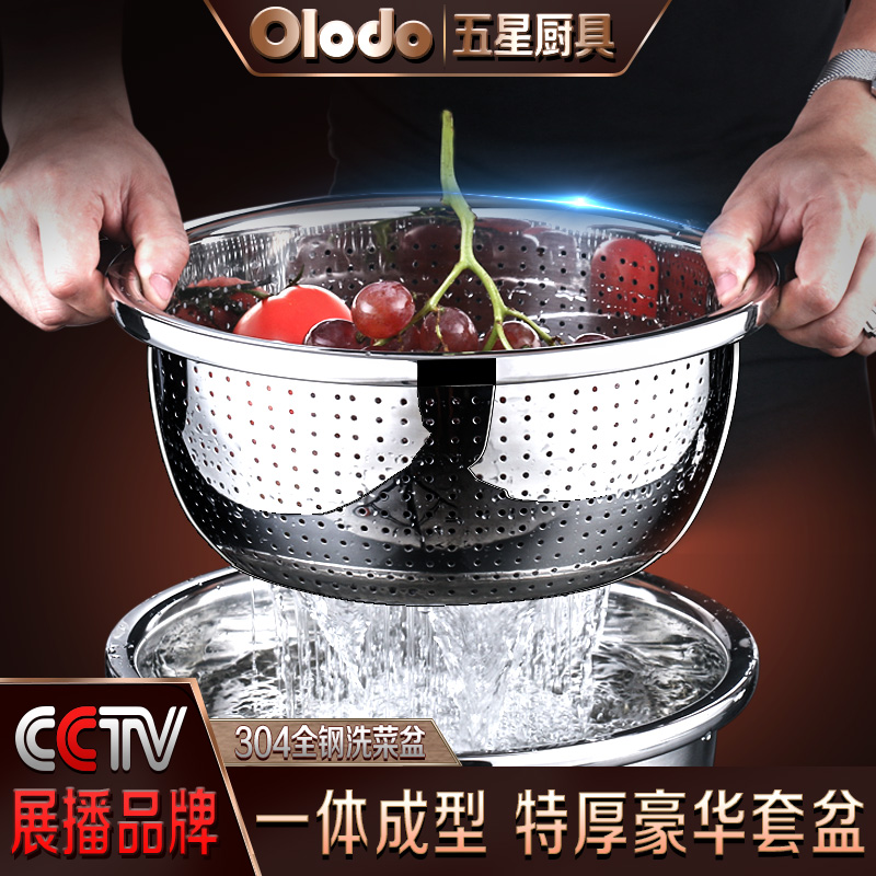 打蛋盆304和面盆套装洗菜盆汤盆厨房洗菜盆家用汤盆2件套沥水盆