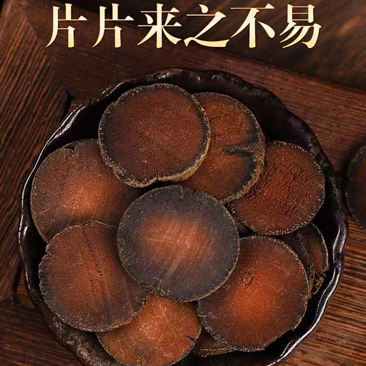 化橘红正宗化橘红茶泡水泡茶的功效和作用旗舰店正品罐装100g