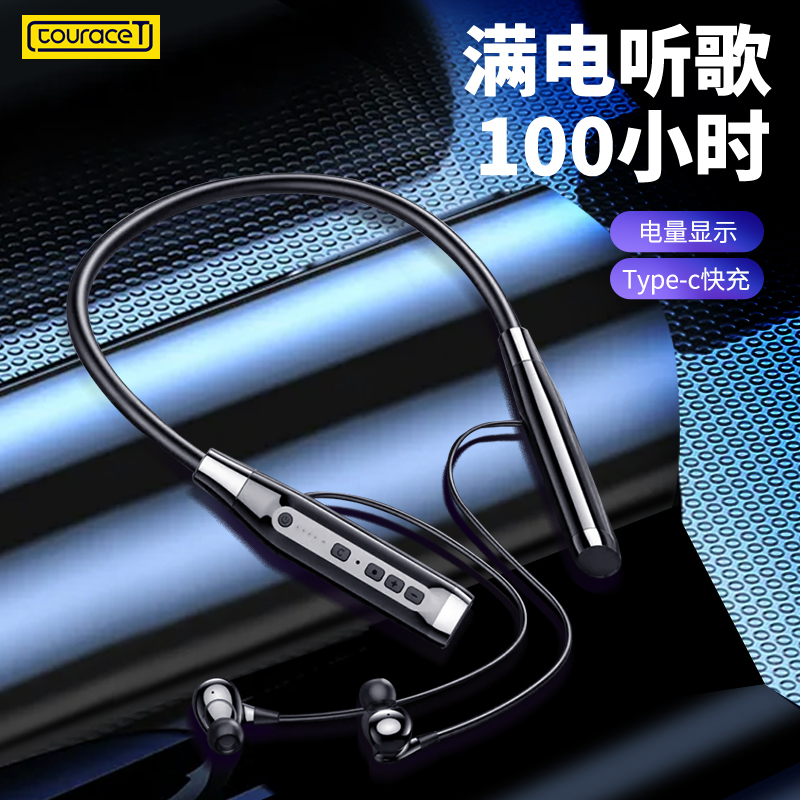 【连续听歌100小时 A13挂脖蓝牙耳机】挂脖式蓝牙超长续航运动款