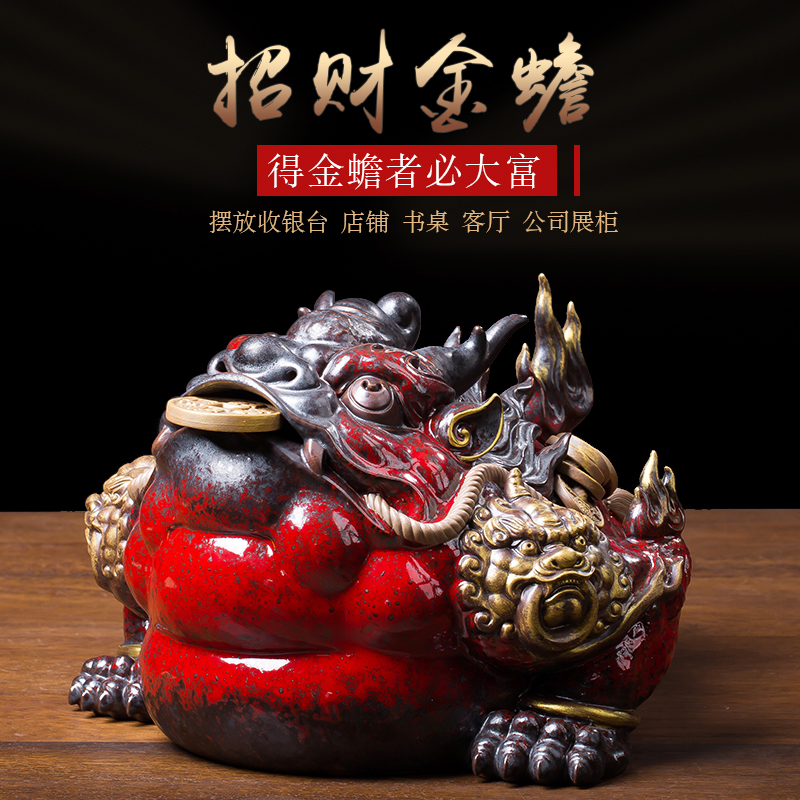 手工王顺金蟾招财摆件陶瓷摆件三足蛤蟆蟾蜍开业礼品客厅桌面貔貅