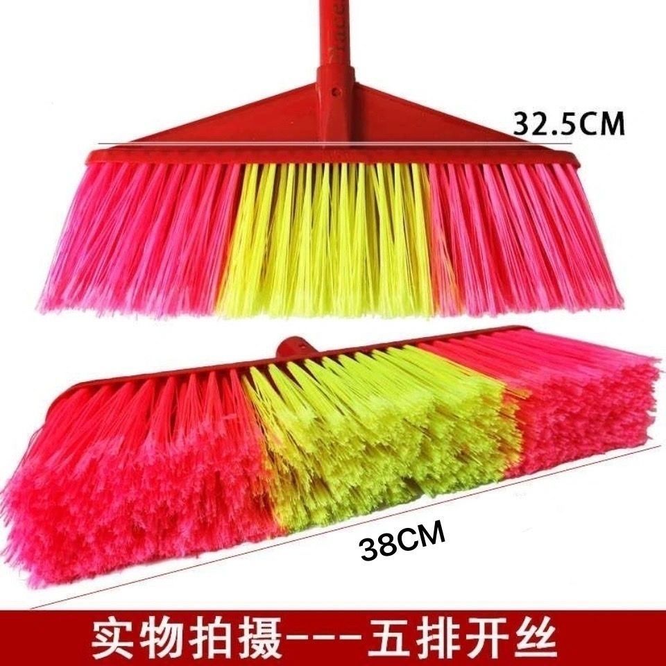 金三角硬毛塑料加厚大号扫把批发家用加大环卫扫帚院子苕帚头38CM
