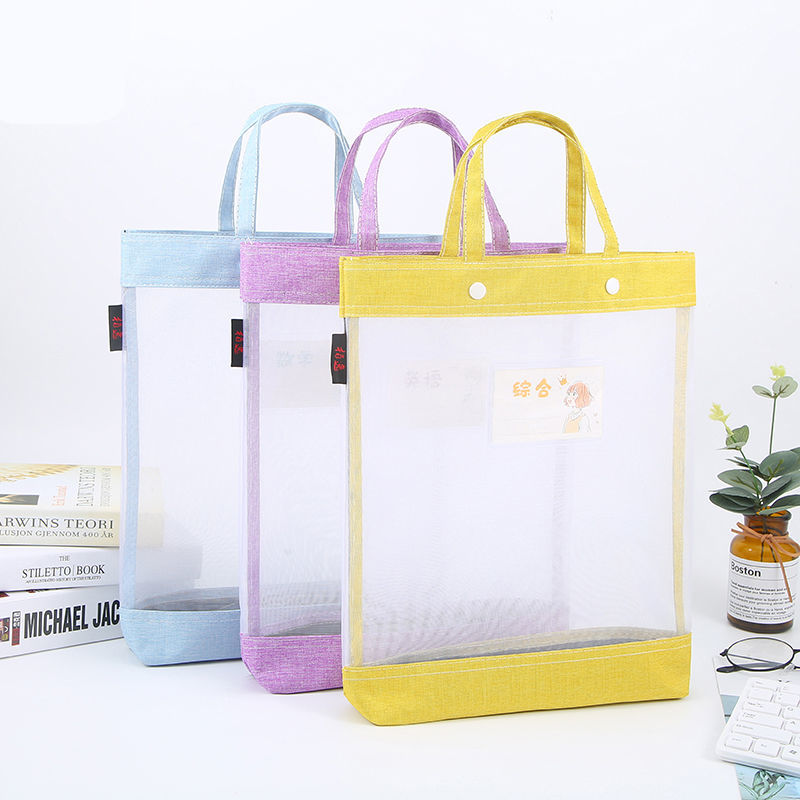 手提补习袋透明网纱立体收纳袋A4大容量双纽扣款补课袋学生补习袋