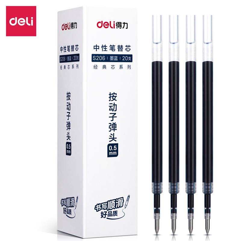 得力按动中性笔芯0.5弹簧头笔芯大容量水笔替芯签字笔按压水笔芯
